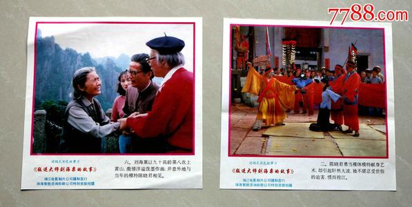 哪里能办假黑龙江生育证